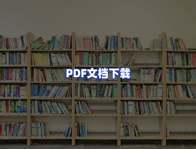专业团队